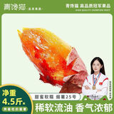 青馋猫正宗山东烟薯25号新鲜蜜薯地瓜 糖心流油番薯烤红薯店同款烟薯 净重4斤-带箱 【中果3-8两】