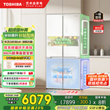 东芝（TOSHIBA）白珍珠541双系统十字门电冰箱超薄零嵌入大容量一级能效家用无霜国家补贴GR-RF541WI-PM171