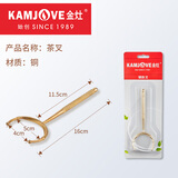 金灶（KAMJOVE）茶巾茶夹茶盘刮水器排水球排水管铜杯叉茶道功夫茶具茶盘配件家用 铜杯叉