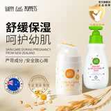 纽乐葆儿童霜婴儿面霜宝宝宁肤霜婴幼秋冬换季护肤宝宝霜清爽保湿润肤乳 宁肤霜+沐浴露【洗护CP】