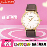 卡西欧（CASIO）手表男学生休闲简约考试防震石英表送男友七夕礼物MTH-1060GL-7A
