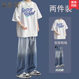 洛科驰短袖t恤夏季套装男学生潮流帅气一整套搭配高街牛仔裤炸街两件套 【2件装】短袖白色+高街蓝色牛仔 XL