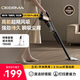 德尔玛（Deerma）家用手持吸尘器DX700Pro+TB500喷水拖把推杆地毯式两用小型强力大功率吸尘器 宠物 