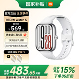 小米Redmi 红米watch5手表 长续航蓝牙通话 运动跑步智能手表 血氧心率高清大屏 小米汽车SU7/YU7钥匙 皎月银【送保护膜*2】