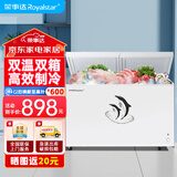 荣事达（Royalstar）冰柜家用冷藏冷冻两用双温双室 冰柜商用大容量  蝴蝶门冷藏冷冻保鲜卧式小型双箱两门冷冻柜 306升双温双箱【一级能效】