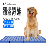 波奇多 狗笼脚垫90*30cm(4片装)塑料垫板宠物网格垫兔笼脚垫狗笼子垫板
