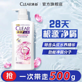清扬女士去屑洗发水 多效水润500g 玻尿酸净屑洗头膏京东自营热门商品