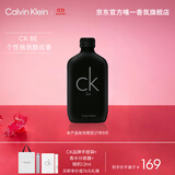 卡尔文克雷恩（Calvin Klein）ck be香水卡雷比中性淡香水50ml 生日节日礼物送男女友老婆老公