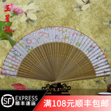 王星记扇子中国风女士丝绸绢扇古典手工折扇折叠扇夏季杭州礼品收藏 满面桃花 6寸