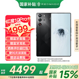 努比亚（nubia）红魔10Pro+ 系列骁龙8至尊版移动平台 红魔电竞新品5G手机 红魔10pro+ 暗夜骑士 16GB+512GB 【官方标配】