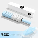 爱礼优全自动雨伞 太阳伞黑胶防晒防紫外线 男女士大号晴雨两用伞遮阳伞 批发-定制-礼盒装【联系客服】