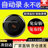 微型无线摄线头超级伪装隐小形无需wifi监控器家用室内手机远程无网磁吸式防盗门防贼 顶配+无网观看+免插电+手机远程 送内置512循环录像回放3000天