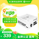 艾湃电竞（Apexgaming）STR-650MW 额定650W 白色金牌全模组电源 白色线材 全日系电容 2代智能启停