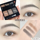 泊泉雅准孕妇立体三色眉粉防水防汗不脱妆鼻影眼影修容孕妇彩妆化妆品 灰咖色4.8g 严选