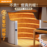奥克斯（AUX）暖脚宝暖脚神器家用电暖脚冬季办公室桌下取暖器工位暖腿暖脚器 遥控升级款【多档定时】倾斜断电