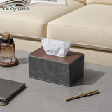 百草园纸巾盒客厅桌面抽纸盒办公室商务餐巾纸盒餐桌皮革收纳盒小号灰