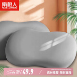 南极人枕头颈椎枕 零压记忆棉枕头猫肚枕 慢回弹记忆枕 55*35cm
