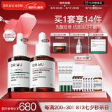 达尔肤（DR.WU）杏仁酸抗痘淡印套装（精华8%+三修）果酸水杨酸嫩肤送女友礼物