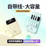 LUOIY直营【国家3C认证】【新国标丨可上飞机高铁】超级快充自带线充电宝小巧移动电源适用苹果小米华为 青色【普通版+3c认证】国产电芯