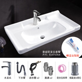 摩坦（MOTAN）一体陶瓷盆半嵌入式台中盆单盆洗面盆洗脸盆台盆艺术盆方形洗手盆 80*47盆+龙头套装