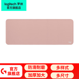 罗技（G） 游戏电竞大桌垫细面鼠标垫超大号布面加厚送男生男友情人节礼物 罗技桌垫-粉色（800*300*3mm）