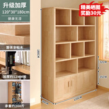 立太（LEADTEK）全实木书架书柜落地置物架一体靠墙柜子储物柜学生家用收纳柜 【12mm加厚实木】120×30×180