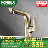 KOFEHLR面盆水龙头白色多功能可伸缩抽拉龙头浴室卫生间洗脸盆冷热水龙头 升降式抽拉金色水龙头