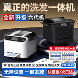 乾仓（qiancang）快爪掼蛋专用发牌机自动洗发一体惯蛋扑克发牌器德州够级扑克机 6代洗发一体机丨熊猫白丨常规款 LED洗发智能一体机