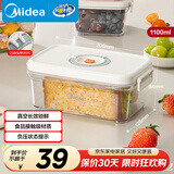 美的（Midea）真空保鲜罐五谷杂粮厨房家用收纳盒奶粉防潮抽真空塑料密封罐 1100ml真空保鲜盒MJ-ZKB11