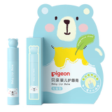 贝亲（Pigeon） 婴儿护唇膏 儿童唇膏 宝宝儿童润唇膏 无香型 3g IA159