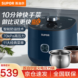 苏泊尔电压力锅5升大容量家用5-8个人电高压锅304不锈钢汤胆大功率电饭煲球釜双胆特色开盖收汁 SY-50FC8081Q 5L