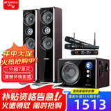 山水（SANSUI）80B家用蓝牙音响家庭环绕影院电视投影仪重低音炮K歌套装三分频客厅影响唱歌多媒体台式电脑音箱 【推荐】80B升级加高版+无线话筒