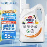 花王（KAO）进口地板清洁剂 瓷砖大理石木地砖清洁剂地板净 清雅花果香1.8L