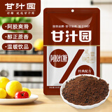 甘汁园 阿胶红糖350g 甘蔗熬制冲饮调味家用款