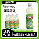 可口可乐美汁源酷儿迷你橙汁儿童饮料450ml小瓶果汁果味饮料 美汁源酷儿水晶葡萄450ml*6瓶