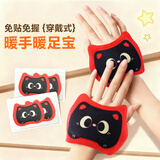 为伴暖宝宝儿童暖贴穿戴式暖手足宝包学生办公室保暖神器自发热40片装