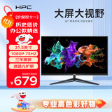 HPC31.5英寸家用办公电脑显示器高清三面微边框 99%sRGB广色域 HDMI 1080P台式电脑显示屏幕 H321