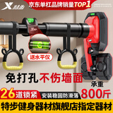 特步（XTEP）家用单杠室内引体向上器儿童成人免打孔门上训练健身器材运动吊杆 升级防滑【巨稳】+吊环70-100cm 免打孔/不伤墙体/不下滑