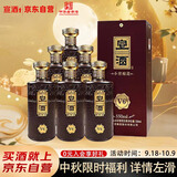 宣酒 v6 浓香型白酒 40度550ml*6 整箱装 小窖酿造 中秋送礼
