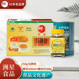 洲星牌马蹄粉纯正马蹄糕粉模具工具高达椰浆椰汁千层糕原料荸荠粉广州 糖桂花300g+椰浆400ml+250g粉