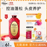 黛丝恩（Moist Diane）致美控油蓬松洗发水头皮养护洗发露450ml 