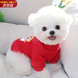 喵先生宠物狗狗衣服小型犬泰迪衣服冬季猫咪狗衣服小狗衣服透气两脚卫衣 红色舞狮款M码建议（5-7斤）