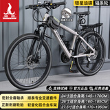 凤凰官方旗舰店山地自行车男女士变速单车青少年学生越野公路赛车途瑞 铝架【辐条/油碟刹】消光灰 24寸【适合145-170cm】 24速
