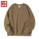 凡客诚品（VANCL）落肩舒适纯色休闲圆领卫衣休闲男士 深卡其色 L