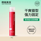 菲灵定型喷雾发胶干胶强力持久造型蓬松刘海男女士啫喱水菲林无水配方 菲灵喷发胶280g-大包装