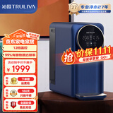 沁园 台式净水器  家用速热免安装饮水机  沁园弦月台式净热一体机 CR-A3141(金/帝青)