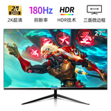 邦梭17-34英寸高清电脑显示器2K4K高刷144/165电竞高刷曲屏商务办公家用设计台式显示屏监控屏幕可挂墙 27英寸微边框丨超清2K 180Hz【内置音响】