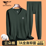 七匹狼秋衣秋裤男士套装纯棉抗菌秋冬季鸡心V领棉毛衫薄款全棉保暖内衣 京东专供【纯棉抗菌套装-墨绿色】 XL (175) 推荐体重130-150斤