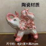 招财陶瓷大象摆件客厅装饰品电视柜玄关隔断吉象家居中式乔迁礼物 幻彩红釉白菜象（高温陶瓷材质）