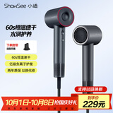 小适11万转高速电吹风机家用风筒高浓度负离子护发大风力速干降噪无刷电吹风送女友/家人礼物A18-GY 